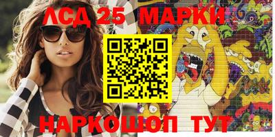 гидра Гусь-Хрустальный