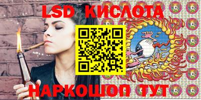 спайс Беслан