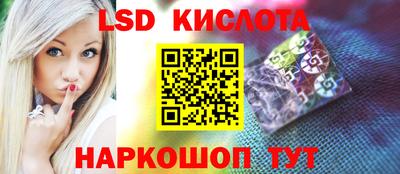 мефедрон Гусев