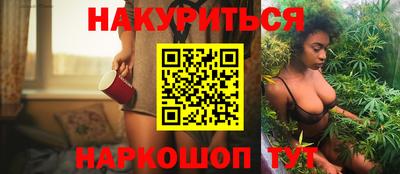 гашиш Берёзовский