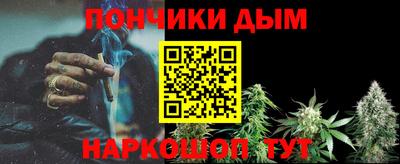 мефедрон Гусев
