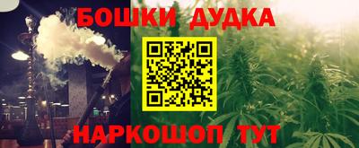 гидра Гусь-Хрустальный