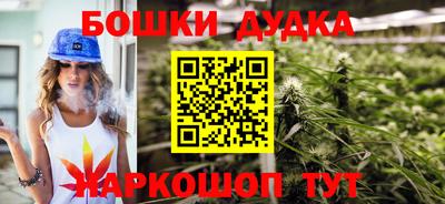 гашиш Берёзовский