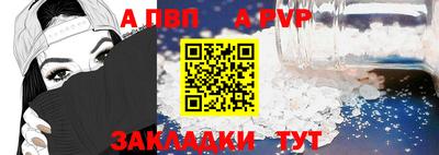 гидра Гусь-Хрустальный