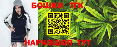 гашиш Берёзовский