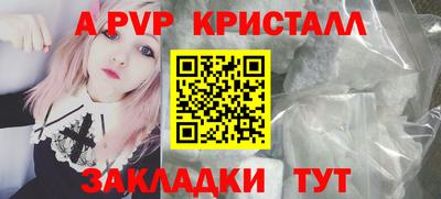 меф VHQ Гусиноозёрск