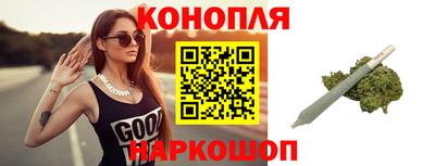 гашиш Берёзовский