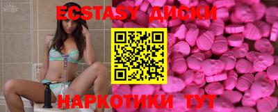 спайс Беслан