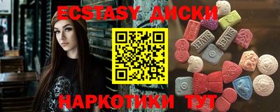 спиды Бийск