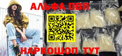 гидра Гусь-Хрустальный