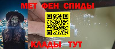 мефедрон Гусев