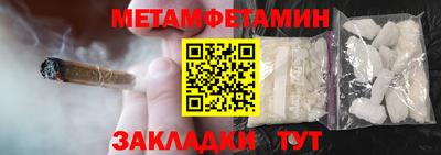 меф VHQ Гусиноозёрск