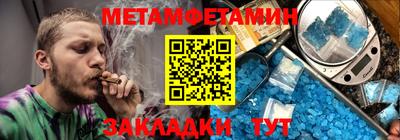 альфа пвп Кандалакша