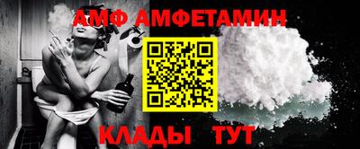 спиды Бийск