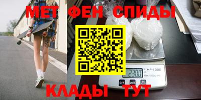 мефедрон Гусев