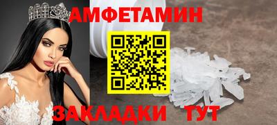 альфа пвп Камышлов