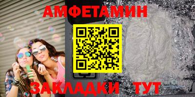 меф VHQ Гусиноозёрск