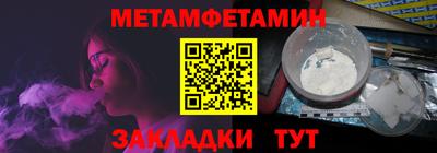 мефедрон Гусев