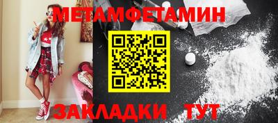мефедрон Гусев
