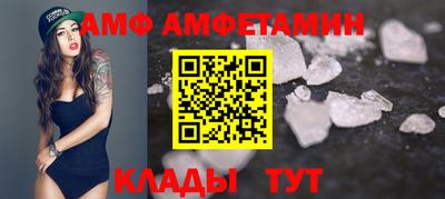 меф VHQ Гусиноозёрск