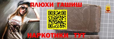 мефедрон Гусев