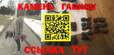 гашиш Берёзовский