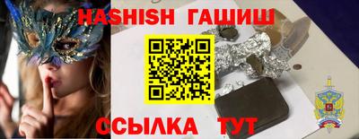 спиды Бийск