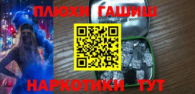 мефедрон Гусев