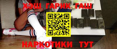 спиды Бийск