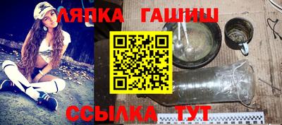 спайс Беслан