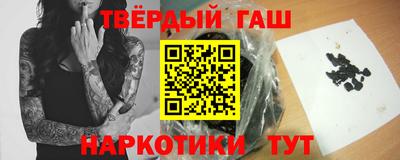 меф VHQ Гусиноозёрск