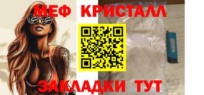 мефедрон Гусев
