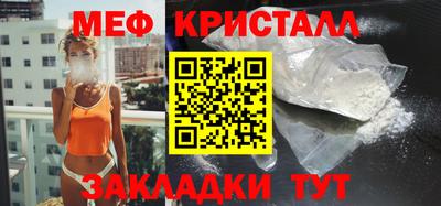 мефедрон Гусев
