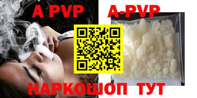 меф VHQ Гусиноозёрск