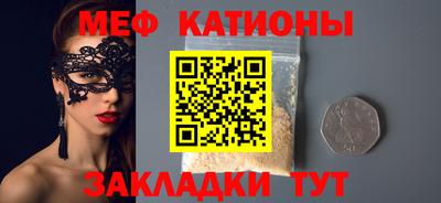 мефедрон Гусев