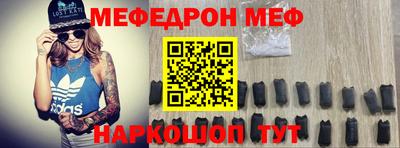 спиды Бийск