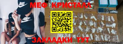 меф VHQ Гусиноозёрск
