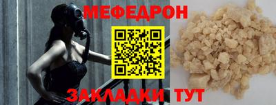 mdpv Азнакаево