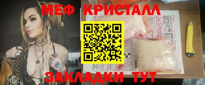 гидра Гусь-Хрустальный