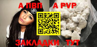 гидра Гусь-Хрустальный