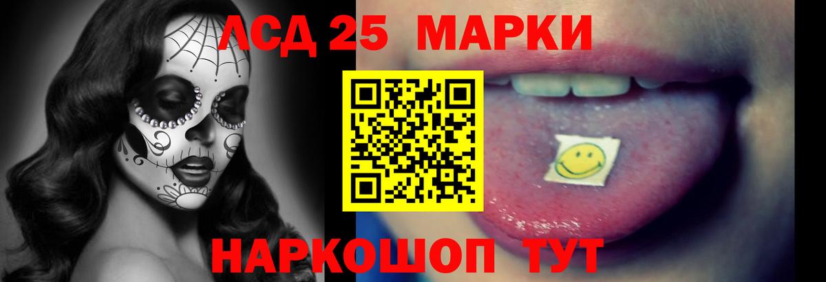 Кольчугино  Мефедрон   APVP СОЛЬ   ГАШИШ  Бошки Шишки  Амфетамин кристаллы 