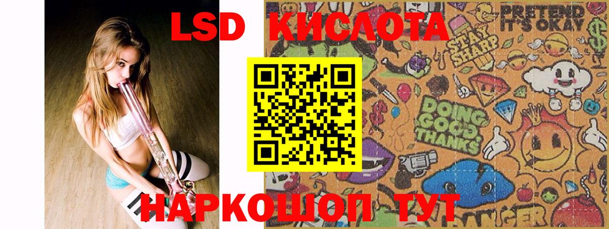 КОКАИН Кольчугино