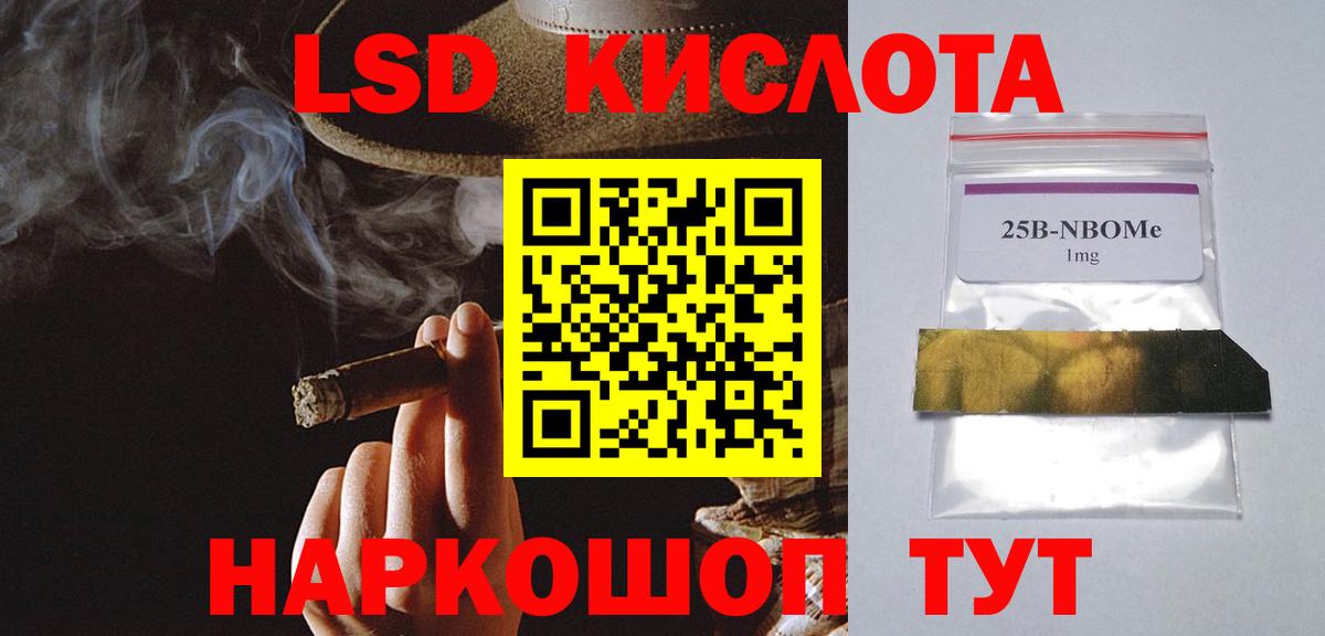 ЛСД экстази ecstasy  ЛСД экстази ecstasy  Вход с VPN  Кольчугино 