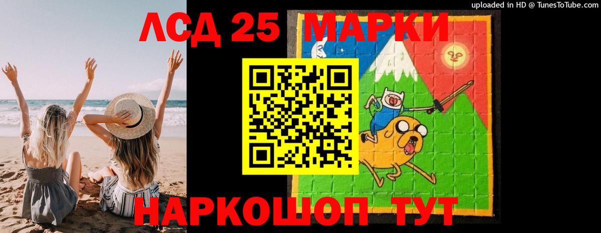 Лсд 25 экстази ecstasy Кольчугино