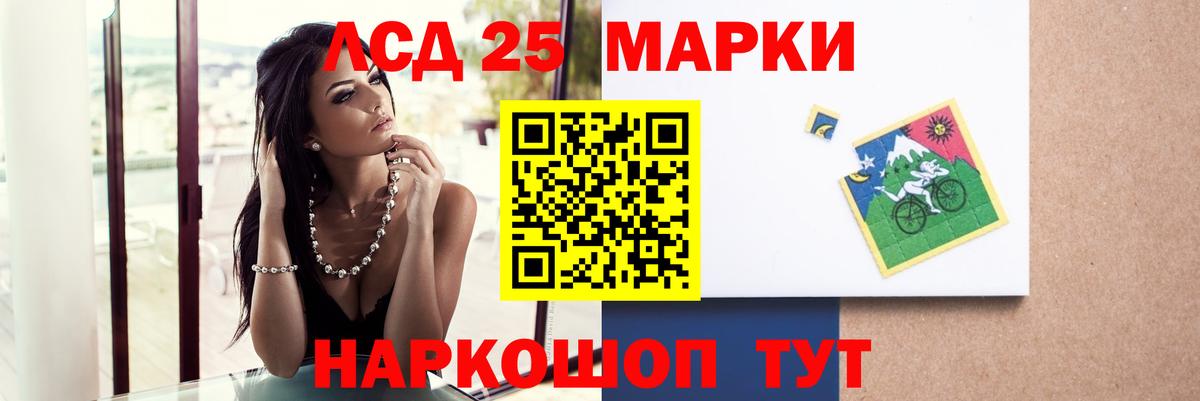Лсд 25 экстази кислота  ЛСД экстази кислота  Кольчугино 