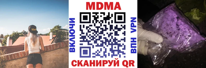 как найти закладки  Кольчугино  мориарти Telegram  МДМА crystal 