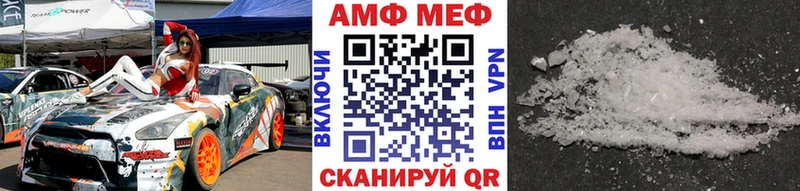 Первитин Methamphetamine  где купить наркотик  Кольчугино 