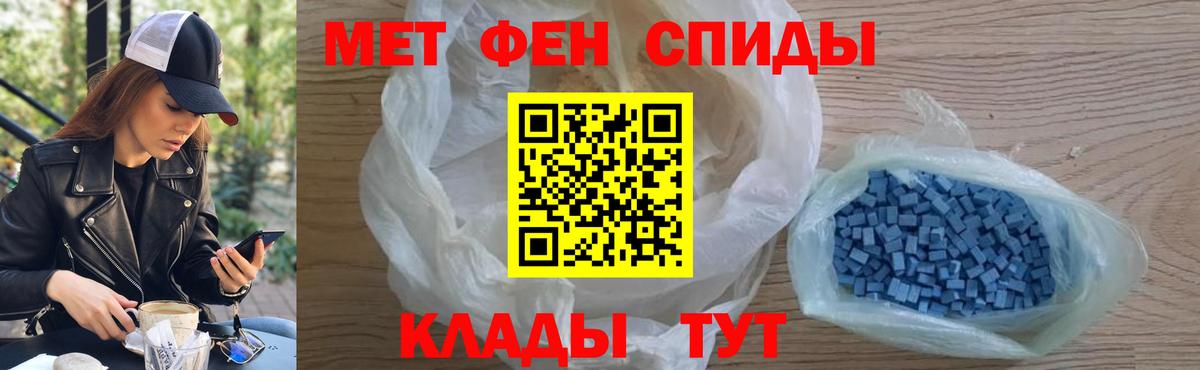 Метамфетамин Methamphetamine  Вход с VPN  Кольчугино 