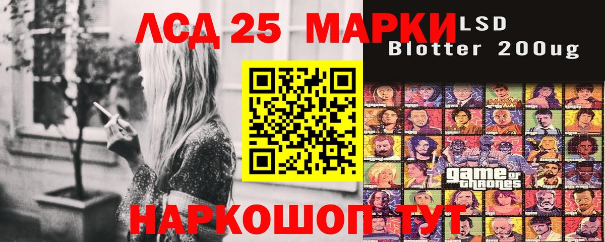 как найти закладки  Вход с VPN  Кольчугино  Марки N-bome 1,5мг  Марки N-bome 1,5мг 
