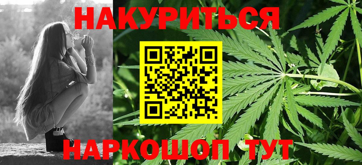 Конопля ГИДРОПОН  Марихуана MAZAR  Шишки марихуана марихуана  Вход с VPN  Бошки Шишки Amnesia  Кольчугино 